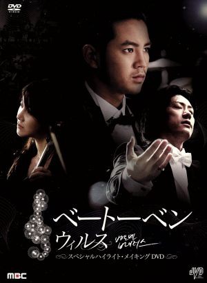 女優 都丸紗也華「覚醒」〜ドラマ「霊魔の街」より〜 甘辛く [DVD]