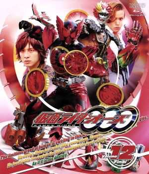 仮面ライダーＯＯＯ Ｖｏｌｕｍｅ１２（Ｂｌｕ−ｒａｙ Ｄｉｓｃ）／石ノ森章太郎（原作）