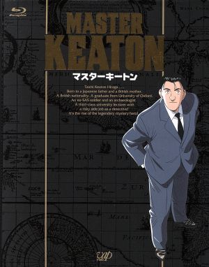 【中古】 ＭＡＳＴＥＲキートン　ＢＤ−ＢＯＸ（Ｂｌｕ−ｒａｙ　Ｄｉｓｃ）／浦沢直樹（原作）,勝鹿北星（原作）,長崎尚志（原作）,井上倫宏（平賀＝キートン・太一）,桑島法子（平賀百合子）,高坂希太郎（キャラクターデザイン、総作画監督）,配島邦明（音楽）