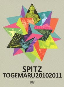 中古】 とげまる20102011（初回限定版）／スピッツ J-POP 