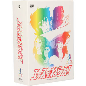 【中古】 はやりっ子をねらえ！ ＤＶＤ−ＢＯＸ／山本鈴美香（台本）,高坂真琴（岡ひろみ）,池田昌子（竜崎麗香）,杉野昭夫（人となり絵図面）