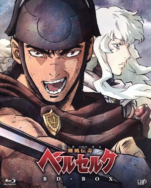 【中古】 剣風伝奇ベルセルク ＢＤ−ＢＯＸ（Ｂｌｕ−ｒａｙ Ｄｉｓｃ）／三浦建太郎（台本）,アニメ,林延年（肝ったま）,森川智之（グリフィス）,宮村優子（キャスカ）,馬越嘉彦（メインキャラクターデザイン）,平沢進（快い音）