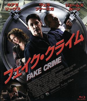 【中古】 フェイク・クライム(Blu−ray Disc)/キアヌ・リーヴス,ヴェラ・ファーミガ,ジェームズ・カーン,マルコム・ベンビル(監督)