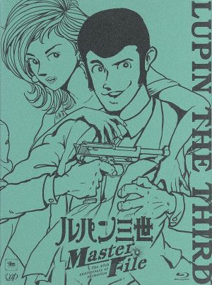 ルパン三世   Master  File  DVD Amazon.co.jp: ルパン三世 Master File [DVD] : 栗田貫一, 小林