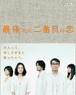 【中古】 最後から二番目の恋　Ｂｌｕ−ｒａｙ　ＢＯＸ（Ｂｌｕ−ｒａｙ　Ｄｉｓｃ）／小泉今日子,中井貴一,坂口憲二,平沢敦士（音楽）