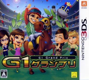 【中古】 Ｇ１グランプリ／ニンテンドー３ＤＳ