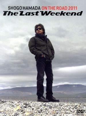 【中古】 ＯＮ　ＴＨＥ　ＲＯＡＤ　２０１１“Ｔｈｅ　Ｌａｓｔ　Ｗｅｅｋｅｎｄ”（完全生産限定版）／浜田省吾の通販は