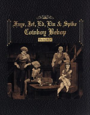 【中古】 ＣＯＷＢＯＹ　ＢＥＢＯＰ　Ｂｌｕ−ｒａｙ　ＢＯＸ（Ｂｌｕ−ｒａｙ　Ｄｉｓｃ）／矢立肇（原作）,山寺宏一（スパイク）,石塚運昇（ジェット）,林原めぐみ（フェイ）,川元利浩（キャラクターデザイン）,菅野よう子（音楽）