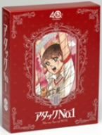 【中古】 原作４５周年記念／ＴＶ放映４０周年記念　アタックＮｏ．１　Ｂｌｕ−ｒａｙ　Ｓｐｅｃｉａｌ　ＢＯＸ　II（Ｂｌｕ−ｒａｙ　Ｄｉｓｃ）／浦野千賀子（原作）小鳩くるみ（鮎原こずえ）坂井すみ江（早川みどり）仲村秀生（本郷先生）渡辺岳夫（音楽）