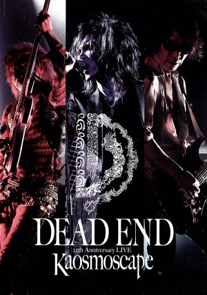 【中古】 ＤＥＡＤ　ＥＮＤ　２５ｔｈ　Ａｎｎｉｖｅｒｓａｒｙ　ＬＩＶＥ“Ｋａｏｓｍｏｓｃａｐｅ”ａｔ　渋谷公会堂　２０１２．０９．１６／ＤＥＡＤ　ＥＮＤ