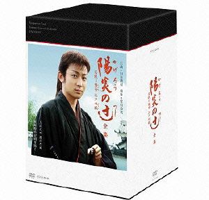 【中古】 ＮＨＫ　ＤＶＤ　陽炎の辻〜居眠り磐音江戸双紙〜全集　ＤＶＤ−ＢＯＸ／山本耕史中越典子川村陽介佐伯泰英（原作）佐藤直