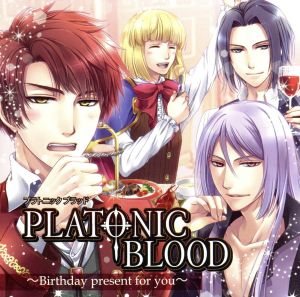 【中古】 ＰＬＡＴＯＮＩＣ　ＢＬＯＯＤ　ドラマＣＤ／（ドラマＣＤ）,鳥海浩輔（ローゼライト）,近藤隆（アズライト）,霜月紫（ベリル）,畠山豪介（アメジスト）
