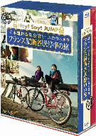 【中古】 Ｊ’Ｊ　Ｈｅｙ！Ｓａｙ！ＪＵＭＰ　高木雄也＆知念侑李　ふたりっきり　フランス縦断　各駅停車の旅　Ｂｌｕ−ｒａｙ　ＢＯＸ　−ディレクターズカット・エディション−（Ｂｌｕ−ｒａｙ　Ｄｉｓｃ）