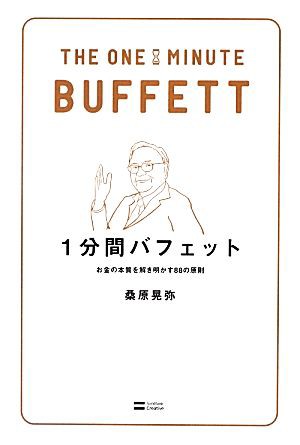 書籍] キネクトハッカーズマニュアル 西林孝 著 小野憲史 著 NEOBK 