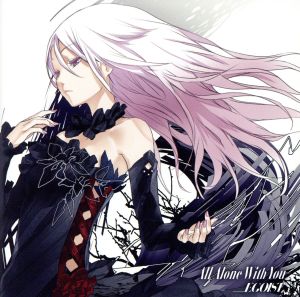 【中古】 Ａｌｌ　Ａｌｏｎｅ　Ｗｉｔｈ　Ｙｏｕ／ＥＧＯＩＳＴ アニメ・ゲーム・声優