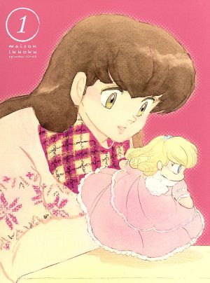 【中古】 ＴＶアニメーション　めぞん一刻　Ｂｌｕ−ｒａｙ　ＢＯＸ　１（Ｂｌｕ−ｒａｙ　Ｄｉｓｃ）／高橋留美子（原作）,島本須美（音無響子）,二又一成（五代裕作）,森山雄治（キャラクターデザイン）,川井憲次（音楽）,杉山卓夫（音楽）