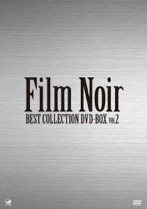 【中古】 フィルム・ノワール　ベスト・コレクション　ＤＶＤ−ＢＯＸ　Ｖｏｌ．２／（洋画）