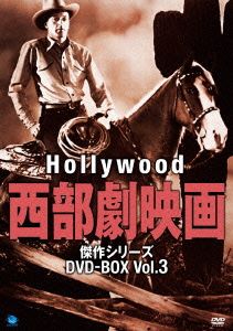 中古】 ハリウッド西部劇映画 傑作シリーズ DVD−BOX Vol．3