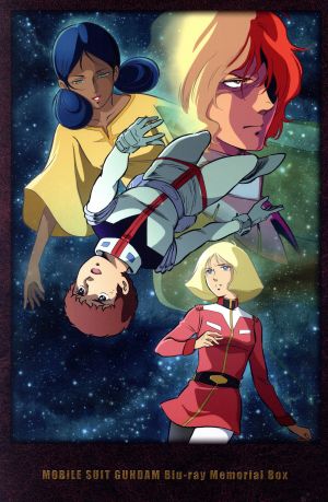 【中古】 機動戦士ガンダム　Ｂｌｕ−ｒａｙ　メモリアルボックス（Ｂｌｕ−ｒａｙ　Ｄｉｓｃ）