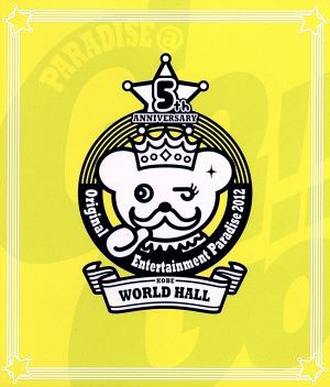 Ｏｒｉｇｉｎａｌ Ｅｎｔｅｒｔａｉｎｍｅｎｔ Ｐａｒａｄｉｓｅ −おれパラ− ２０１２ ＫＯＢＥ ＷＯＲＬＤ ＨＡＬＬ