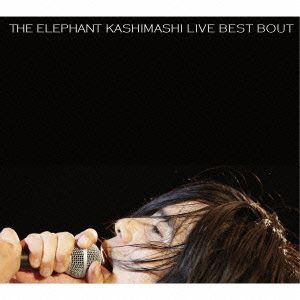 【中古】 ｔｈｅ　ｆｉｇｈｔｉｎｇ　ｍｅｎ’ｓ　ｃｈｒｏｎｉｃｌｅ　ｓｐｅｃｉａｌ　ＴＨＥ　ＥＬＥＰＨＡＮＴ　ＫＡＳＨＩＭＡＳＨＩ　ｌｉｖｅ　ＢＥＳＴ　ＢＯＵＴ／エレファントカシマシ