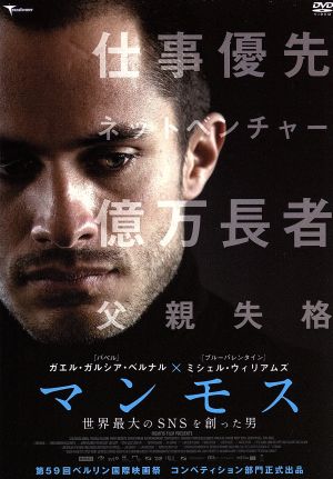 メール便送料無料】炎亞綸/紀念日 影音館 (2DVD+Bonus CD)台湾盤