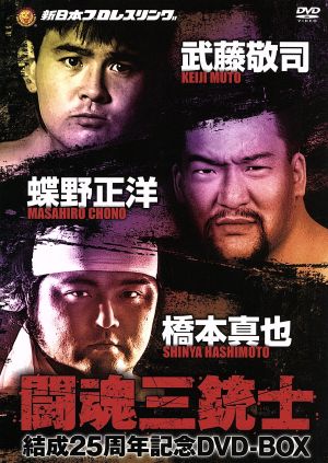 DVD]/世界のプロレス カリブ編 COMPLETE BOX/プロレス(その他)/SPD-1334