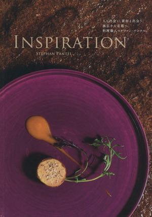 【中古】 ＩＮＳＰＩＲＡＴＩＯＮ／ステファンパンテル【著】