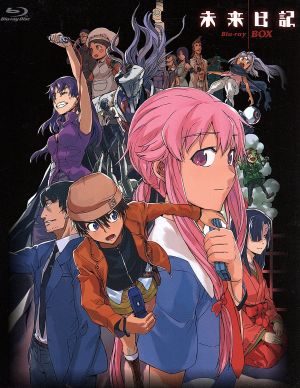 【中古】 未来日記　Ｂｌｕ−ｒａｙ　ＢＯＸ（Ｂｌｕ−ｒａｙ　Ｄｉｓｃ）／えすのサカエ（原作、構成協力）,富樫美鈴（天野雪輝）,村田知沙（我妻由乃）,土門仁（火山高夫）,平山英嗣（キャラクターデザイン、総作画監督）,加藤達也（音楽） 15,263円