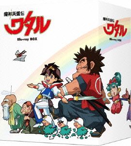 【中古】 魔神英雄伝ワタル　Ｂｌｕ−ｒａｙ　ＢＯＸ（Ｂｌｕ−ｒａｙ　Ｄｉｓｃ）／矢立肇（原作）,田中真弓（戦部ワタル）,林原めぐみ（忍部ヒミコ）,西村知道（剣部シバクラ）,芦田豊雄（キャラクターデザイン）,兼崎順一（音楽）,門倉聡（音楽）