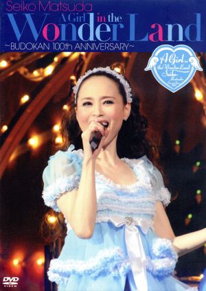 【中古】 ＳＥＩＫＯ　ＭＡＴＳＵＤＡ　ＣＯＮＣＥＲＴ　ＴＯＵＲ　２０１３“Ａ　Ｇｉｒｌ　ｉｎ　ｔｈｅ　Ｗｏｎｄｅｒ　Ｌａｎｄ”〜ＢＵＤＯＫＡＮ　１００ｔｈ　ＡＮＮＩＶＥＲＳＡＲＹ〜（初回限定版）／松田聖子