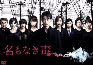 全巻セット【中古】DVD▼インビジブル(5枚セット)第1話～第10話 最終 レンタル落ち 全巻セット【中古】DVD▽メゾン・ド・ポリス(5枚セット)第1話