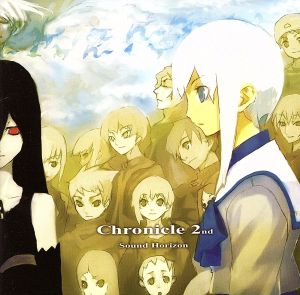 【中古】 Ｃｈｒｏｎｉｃｌｅ　２ｎｄ／Ｓｏｕｎｄ　Ｈｏｒｉｚｏｎ,霜月はるか