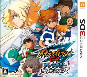 【中古】 イナズマイレブンＧＯ　ギャラクシー　ビックバン／ニンテンドー３ＤＳ