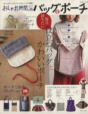 自己調整学習ハンドブック [本]