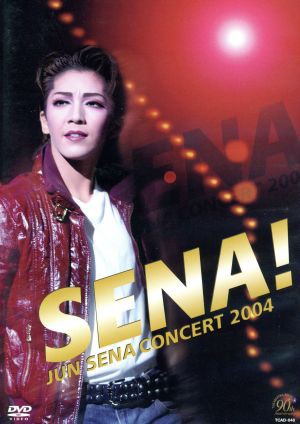 ＳＥＮＡ！ ＪＵＮ ＳＥＮＡ ＣＯＮＣＥＲＴ ２００４／瀬奈じゅん