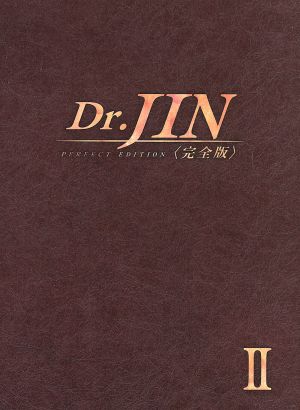 Dr.JIN DVD-BOX II 新品未使用 中古】 Dr．JIN 完全版 DVD−BOX2／ソン・スンホン,パク