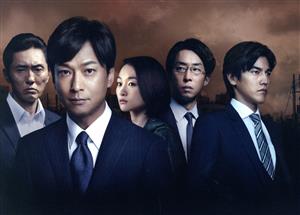 【中古】 刑事のまなざし　ＤＶＤ−ＢＯＸ／椎名桔平,要潤,小野ゆり子,薬丸岳（原作）,羽岡佳（音楽）