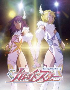 中古】 カレイドスター〜10年目の すごい Blu−ray BOX