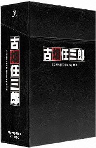 【中古】 古畑任三郎　ＣＯＭＰＬＥＴＥ　Ｂｌｕ−ｒａｙ　ＢＯＸ（数量限定生産版）（Ｂｌｕ−ｒａｙ　Ｄｉｓｃ）／田村正和,西村雅彦,石井正則,本間勇輔（音楽）
