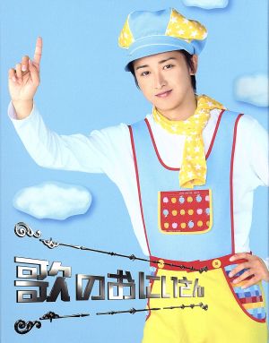 喜劇 ふしぎな國・日本 [DVD](中古品)