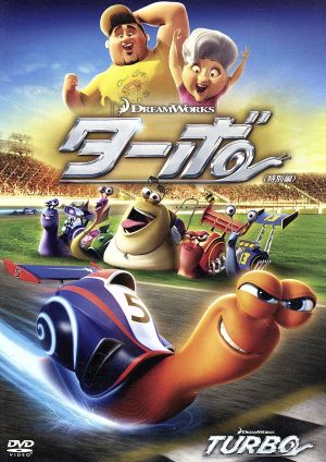 【中古】 ターボ　特別編／（アニメーション）,ライアン・レイノルズ（ターボ）,ポール・ジアマッティ（チェット）,サミュエル・Ｌ．ジャクソン（ウィップラッシュ）