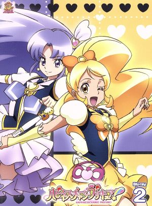 【中古】 ハピネスチャージプリキュア！　Ｖｏｌ．２（Ｂｌｕ−ｒａｙ　Ｄｉｓｃ）／東堂いづみ（原作）,中島愛（愛乃めぐみ、キュアラブリー）,潘めぐみ（白雪ひめ、キュアプリンセス）,戸松遥（キュアフォーチュン）,佐藤雅将（キャラクターデザイン）,高木洋（音楽）