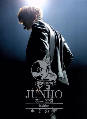 【中古】 ＪＵＮＨＯ（Ｆｒｏｍ　２ＰＭ）　１ｓｔ　Ｓｏｌｏ　Ｔｏｕｒ“キミの声”（Ｂｌｕ−ｒａｙ　Ｄｉｓｃ）／ＪＵＮＨＯ（Ｆｒｏｍ　２ＰＭ）
