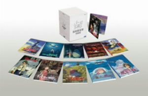 【中古】 宮崎駿監督作品集（Ｂｌｕ−ｒａｙ　Ｄｉｓｃ）／宮崎駿（監督）