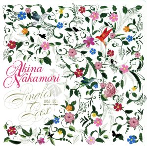【中古】 Ｓｉｎｇｌｅｓ　Ｂｏｘ　１９８２−１９９１（完全生産限定盤）／中森明菜 14,157円