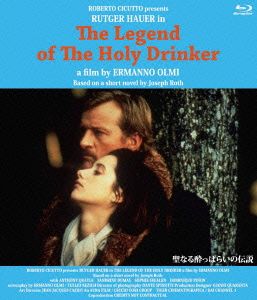 【中古】 聖なる酔っぱらいの伝説（Ｂｌｕ−ｒａｙ　Ｄｉｓｃ）／ルトガー・ハウアー,アンソニー・クエイル,サンドリーヌ・デュマ,エルマンノ・オルミ（監督、脚本）,ヨゼフ・ロート（原作）,ストラヴィンスキー（音楽）の通販は