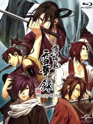 【中古】 薄桜鬼　雪華録　Ｂｌｕ−ｒａｙ　ＢＯＸ（Ｂｌｕ−ｒａｙ　Ｄｉｓｃ）／オトメイト（原作）の通販は