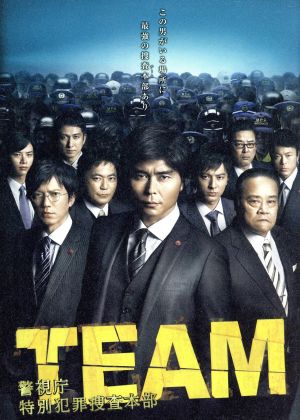 【中古】 ＴＥＡＭ〜警視庁特別犯罪捜査本部　ＤＶＤ−ＢＯＸ／小澤征悦,田辺誠一,塚本高史,吉川清之（音楽）