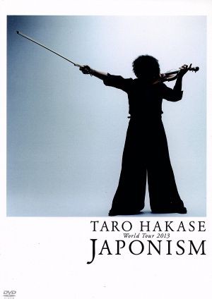 Taro Hakase 20th Anniversary Tour “EMOTIONISM” [DVD]　(shin